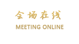 北京JW万豪酒店
